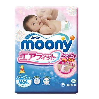 Лот: 1362834. Фото: 1. Детские подгузники MOONY размер... Детская гигиена