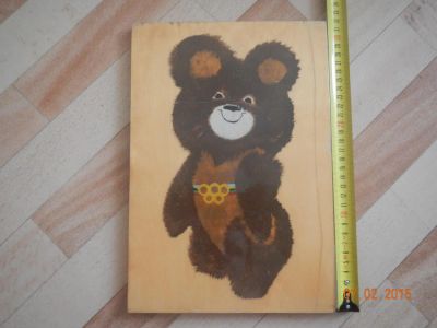 Лот: 5239178. Фото: 1. Картина "Олимпийский мишка". Остальная сувенирная продукция