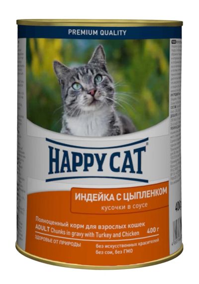 Лот: 5578840. Фото: 1. Корм Happy Cat для взрослых кошек... Корма