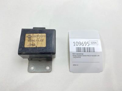 Лот: 25243257. Фото: 1. Блок управления Nissan Vanette... Ходовая, подвеска, рулевое управление