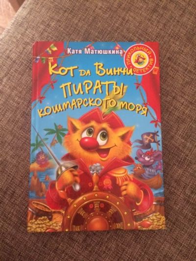 Лот: 12883905. Фото: 1. книга. Книги для родителей
