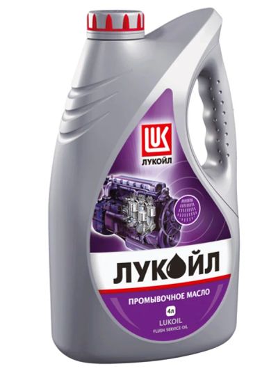 Лот: 8104344. Фото: 1. Масло промывочное Лукойл (Lukoil... Масла, жидкости