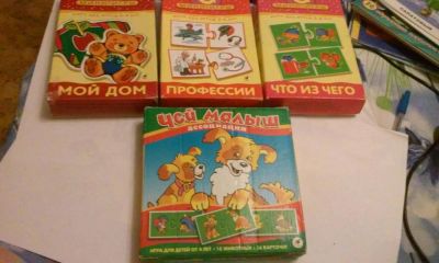 Лот: 7177941. Фото: 1. Наборы мини игр для развития ребенка... Развивающие