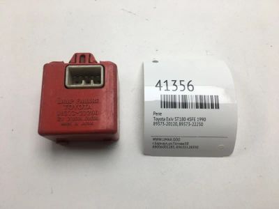 Лот: 20390109. Фото: 1. Блок управления Toyota Corona... Ходовая, подвеска, рулевое управление
