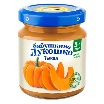 Лот: 25646850. Фото: 1. Бабушкино Лукошко пюре тыква от... Лекарства