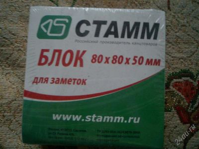Лот: 1074707. Фото: 1. Блок для заметок. Другое (домашний быт)