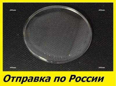 Лот: 19517203. Фото: 1. Стекло туманки ПТФ ( фары противотуманной... Оптика и освещение
