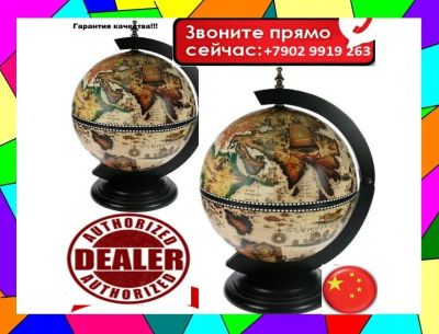 Лот: 15266228. Фото: 1. Глобус -Бар. Аксессуары