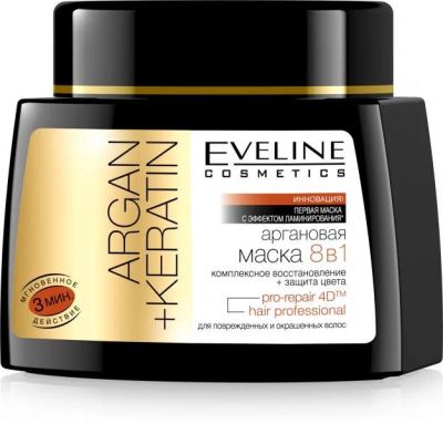 Лот: 11376836. Фото: 1. Eveline Argan + Keratin Аргановая... Уход за волосами 