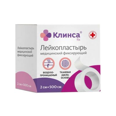 Лот: 25668964. Фото: 1. Клинса пластырь медицинский фиксирующий... Лекарства