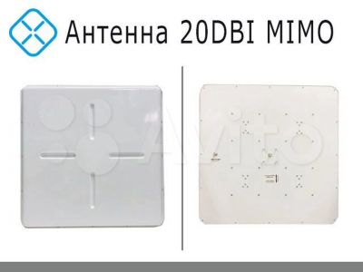 Лот: 17256826. Фото: 1. Панельная антенна 20DBI Mimo усилитель... Другое (сетевые устройства)