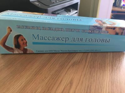 Лот: 9874413. Фото: 1. Массажер для головы. Массажеры
