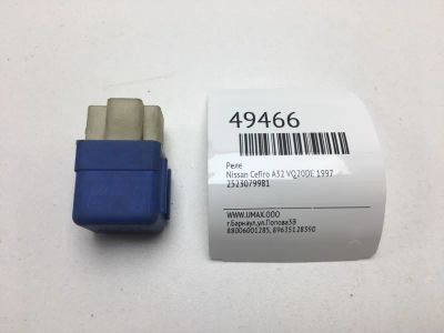 Лот: 20394157. Фото: 1. Реле Nissan Cefiro 1997 2523079981... Электрооборудование