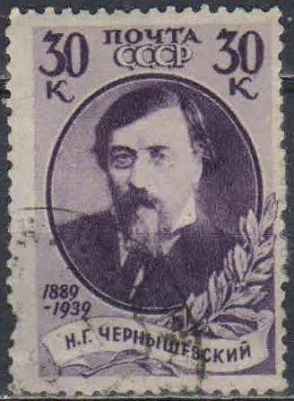 Лот: 25052796. Фото: 1. 1939, декабрь. 50-летие со дня... Марки