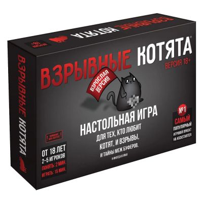 Лот: 24479068. Фото: 1. Настольная игра HOBBY-WORLD "Взрывные... Настольные игры, карты