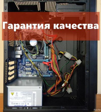 Лот: 16227818. Фото: 1. ⚠️👍Intel Core i3-3220, 4x3300МГц... Компьютеры в сборе