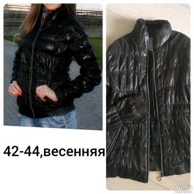 Лот: 13710891. Фото: 1. Куртка. Верхняя одежда