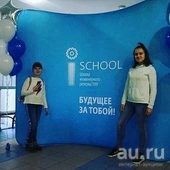 Лот: 13854239. Фото: 1. Инфо стойка. Стойки и тумбы для аппаратуры