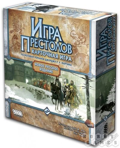 Лот: 5897765. Фото: 1. Игра Престолов карточная игра. Настольные игры, карты