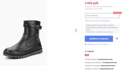 Лот: 12823020. Фото: 1. сапоги отличного качества. Сапоги