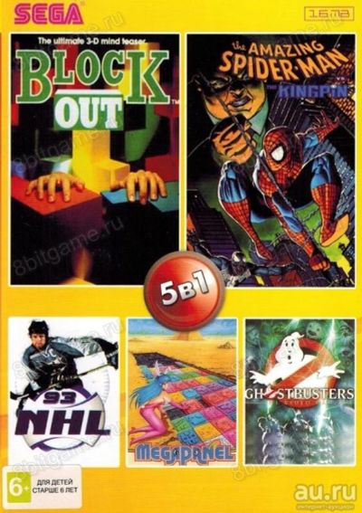 Лот: 13344395. Фото: 1. _5в1 Картридж Sega сборник № 207... Игры для консолей
