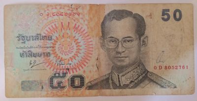 Лот: 25057528. Фото: 1. Банкнота, купюра Тайланда 50 батов... Азия