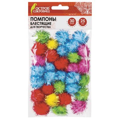 Лот: 25391292. Фото: 1. Помпоны для творчества, БЛЕСТЯЩЕЕ... Материалы для ручной работы