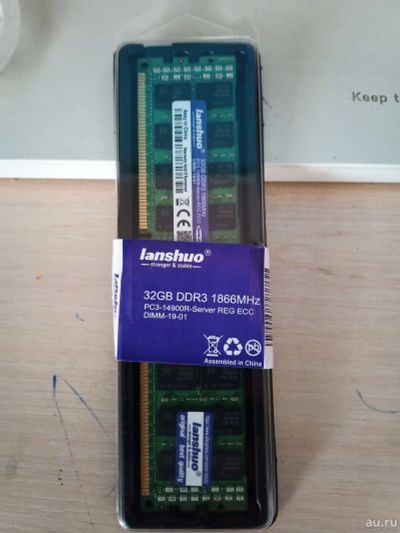 Лот: 15038540. Фото: 1. DDR3 Lanshuo 32 gb ecc reg 1866Mhz. Оперативная память