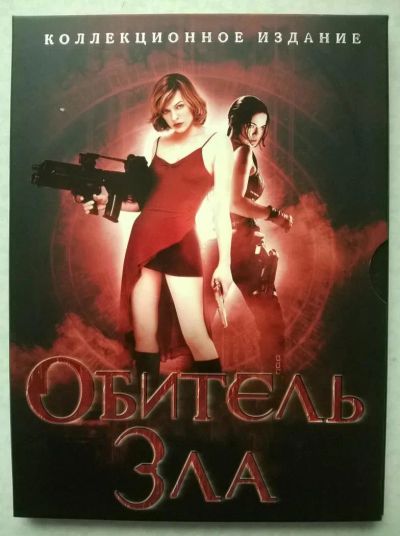 Лот: 9816435. Фото: 1. DVD "Обитель зла" (США, 2002... Видеозаписи, фильмы