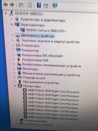 Лот: 16257072. Фото: 1. Системный блок AMD FX -8350 8Gb... Компьютеры в сборе