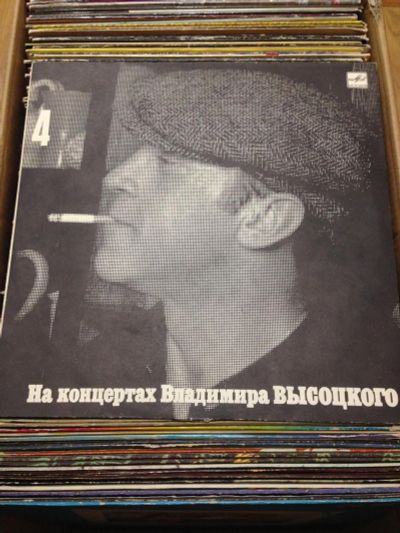 Лот: 8519134. Фото: 1. винил пластинка LP Высоцкий. Аудиозаписи