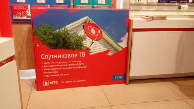 Лот: 7715914. Фото: 1. Комплект спутникового телевидения... Антенны