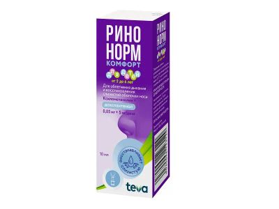 Лот: 23723973. Фото: 1. Ринонорм Комфорт 0,05 мг/доза... Лекарства