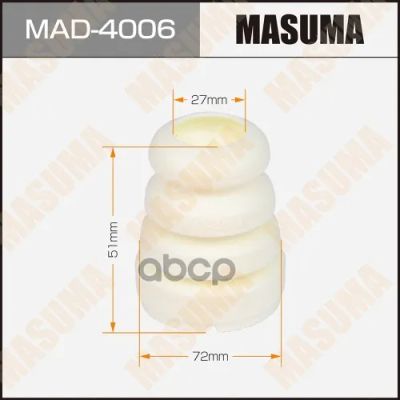 Лот: 24731443. Фото: 1. Отбойник Амортизаторов Masuma... Разное