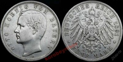 Лот: 5850033. Фото: 1. 5 марок 1891 D Бавария Отто Серебро. Германия и Австрия