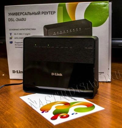 Лот: 6275179. Фото: 1. Модем-Роутер-WiFi D-Link DSL-2640U. Маршрутизаторы (роутеры)
