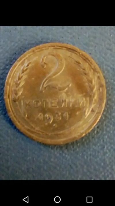 Лот: 20798086. Фото: 1. 2 копейки СССР 1931 год. Россия и СССР 1917-1991 года