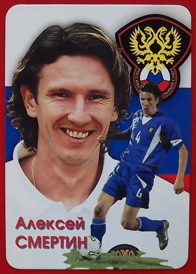 Лот: 18357117. Фото: 1. (№857) календарик "Алексей Смертин... Календари