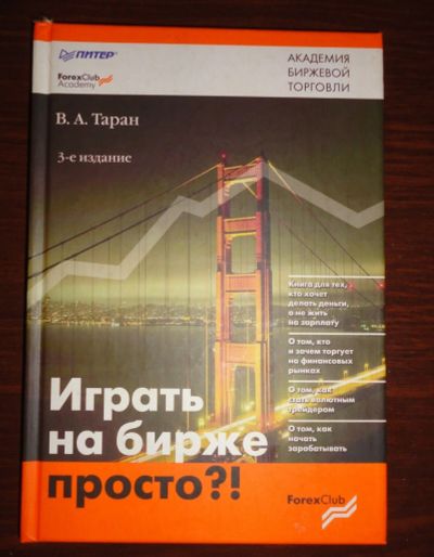 Лот: 15193475. Фото: 1. книжечка , смотрите все мои лоты... Другое (литература, книги)