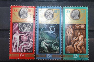 Лот: 3860954. Фото: 1. 1980 20 лет Центру подготовки... Марки