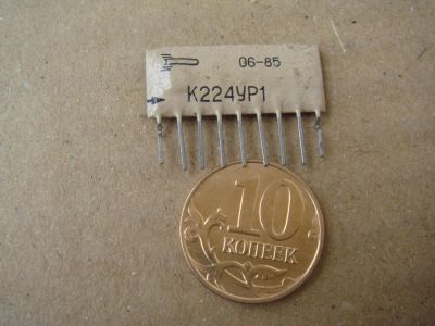 Лот: 4137411. Фото: 1. Микросхема К224УР1. Микросхемы