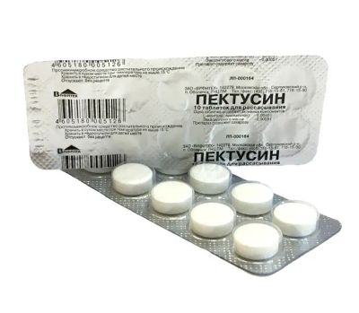 Лот: 24669262. Фото: 1. Пектусин таб.д рассасывания №20. Лекарства