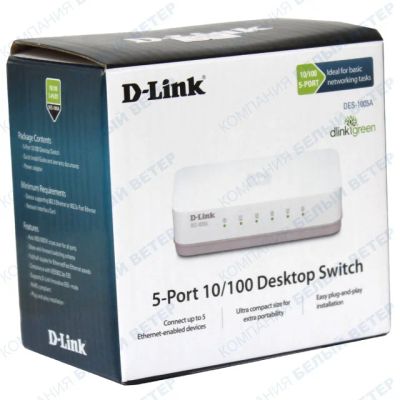 Лот: 4951014. Фото: 1. Свитч D-link DES-1005A. Коммутаторы