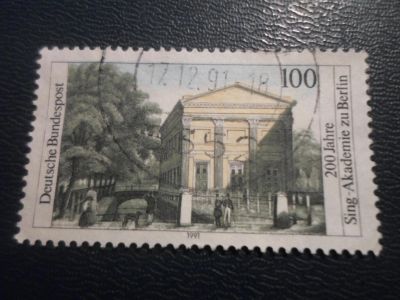 Лот: 16983224. Фото: 1. Марка для Вашей коллекции. №20583. Марки
