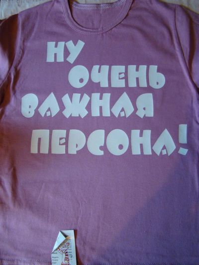 Лот: 3259284. Фото: 1. Футболка детская № 17. Футболки, поло, топы, лонгсливы