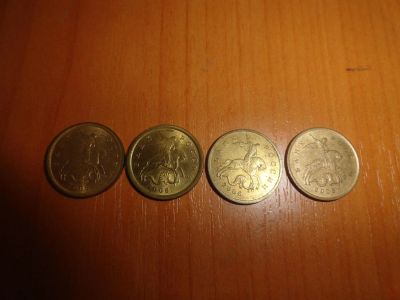 Лот: 7158108. Фото: 1. 10 копеек 2006 м, с-п, магнитные... Россия после 1991 года