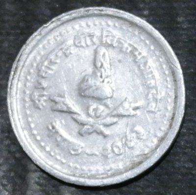 Лот: 15217196. Фото: 1. Экзотика с рубля (21331) Непал. Остальные страны