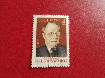 Лот: 16379112. Фото: 1. марки #80. Марки