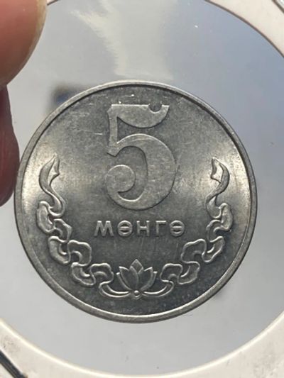 Лот: 19845795. Фото: 1. Монголия 5 мунгу, 1980. Азия