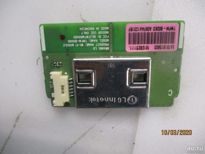 Лот: 15643950. Фото: 1. LG WI-FI EAT81813903 HC320DXN-VHVS1-214X... Запчасти для телевизоров, видеотехники, аудиотехники